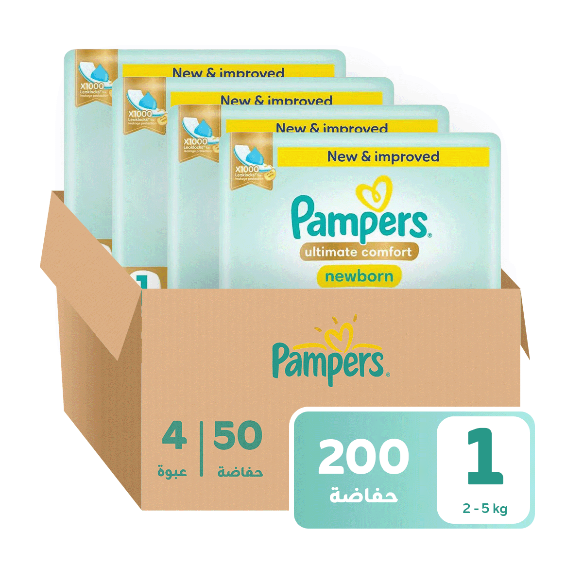 Pampers - Number 1- Newborn diapers saving box, 2 - 5 kg- 200 Diapers