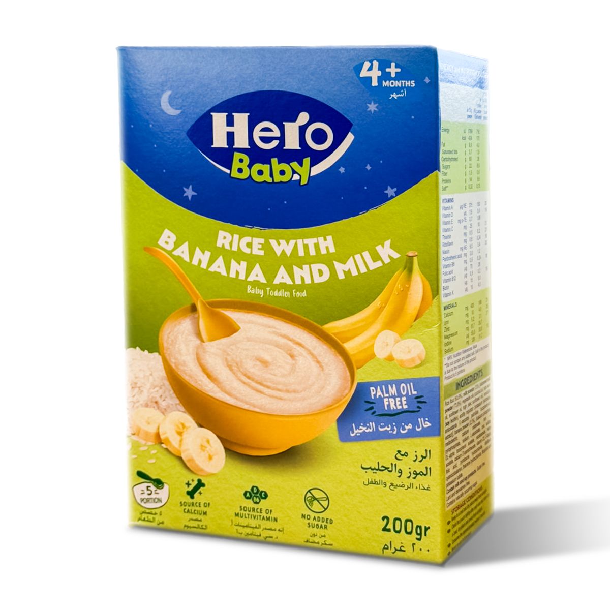 Hero Baby  - Rice & Banana with Milk 4m+