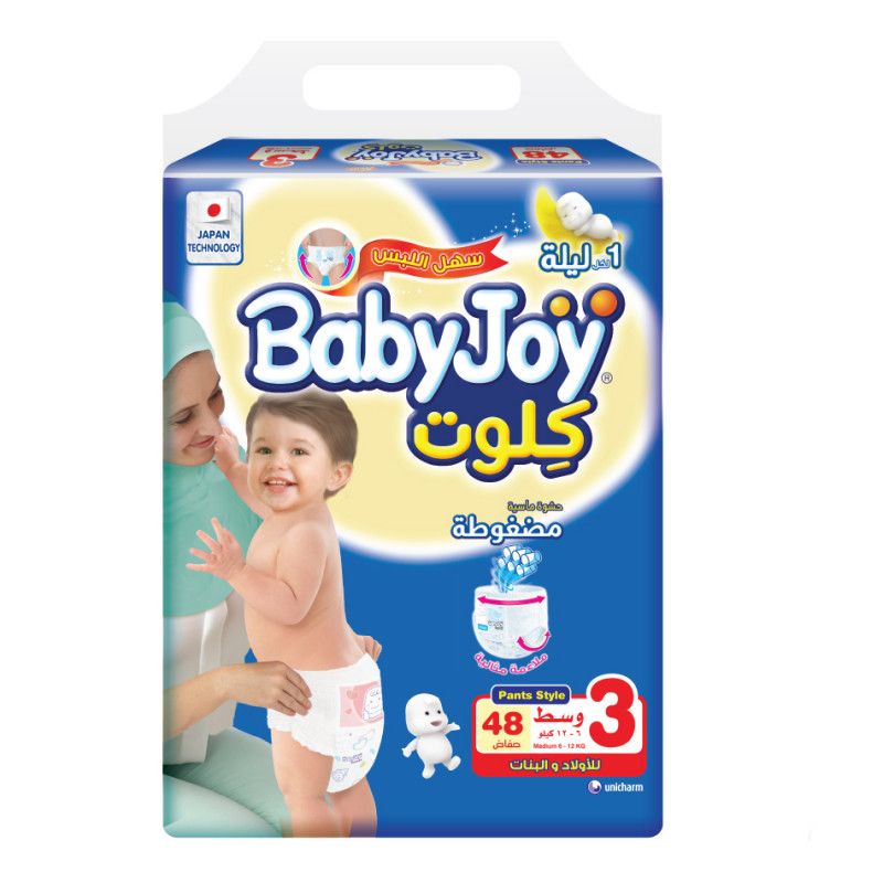 BabyJoy - Number 3 - Medium Pants Diaper Pack, 6-12kg - 48 Diapers