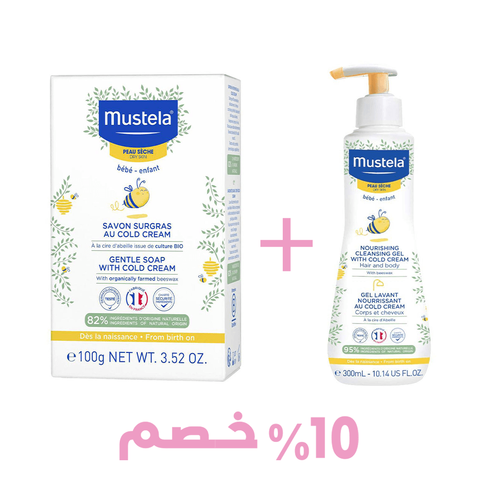 Mustela - Dry Skin Care Set Offer